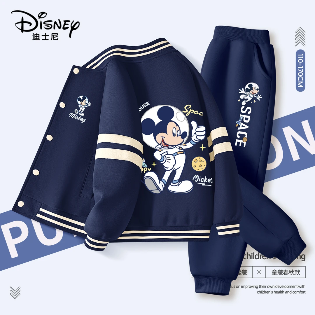 迪士尼童装男童秋装套装2025新款中大童棒球服外套春秋款男孩裤子