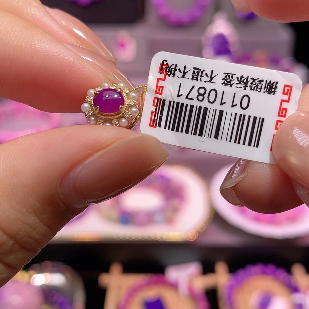 苏纪石（舒俱来）18K金镶嵌吊坠(不含链)