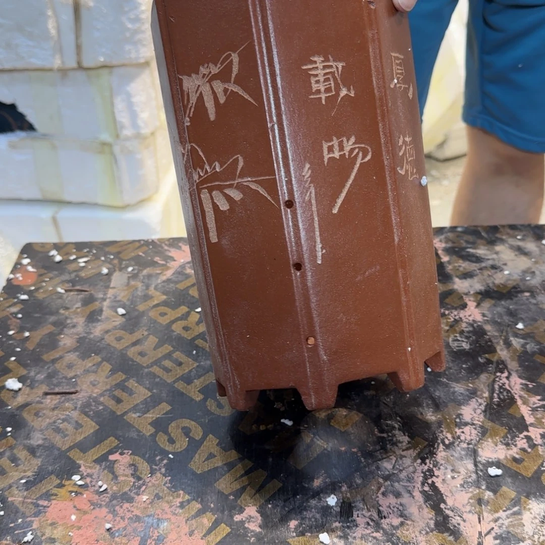 紫砂花盆口径15.25口径