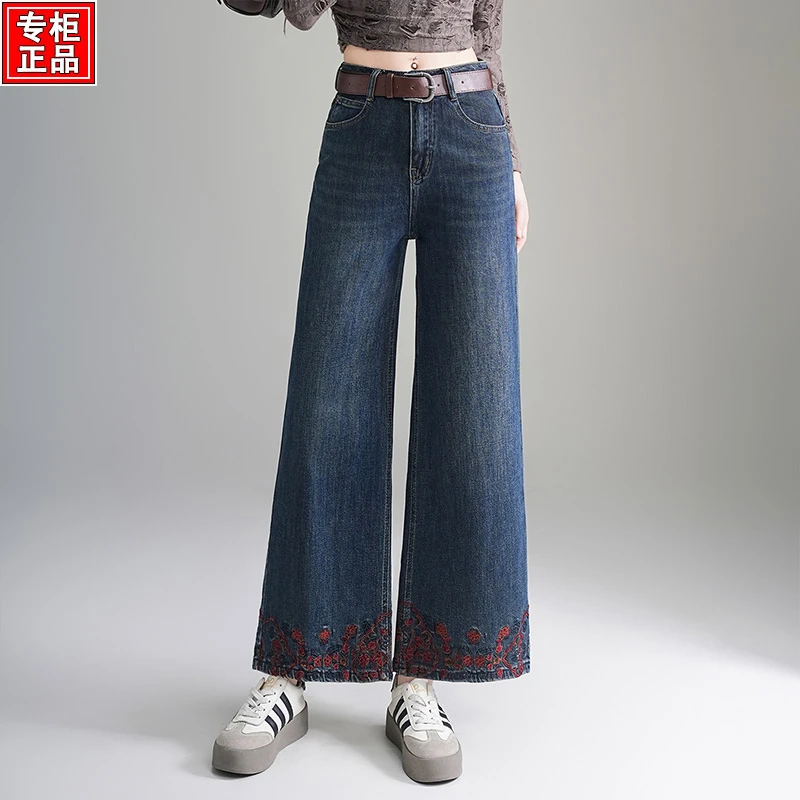 哥弟阿玛施正品九分阔腿牛仔裤秋季新款小个子高腰国风刺绣直筒裤