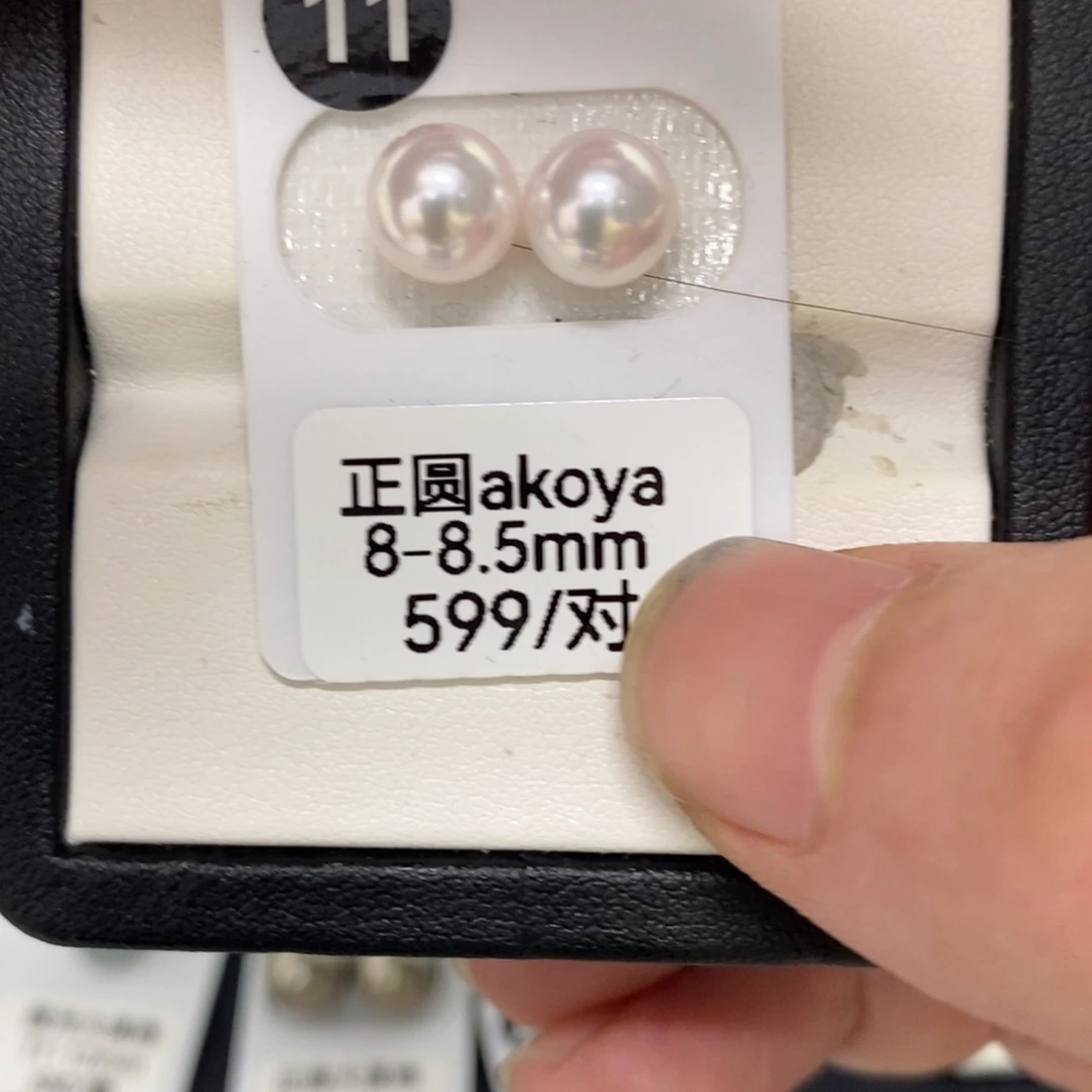 海水珍珠裸珠akoya