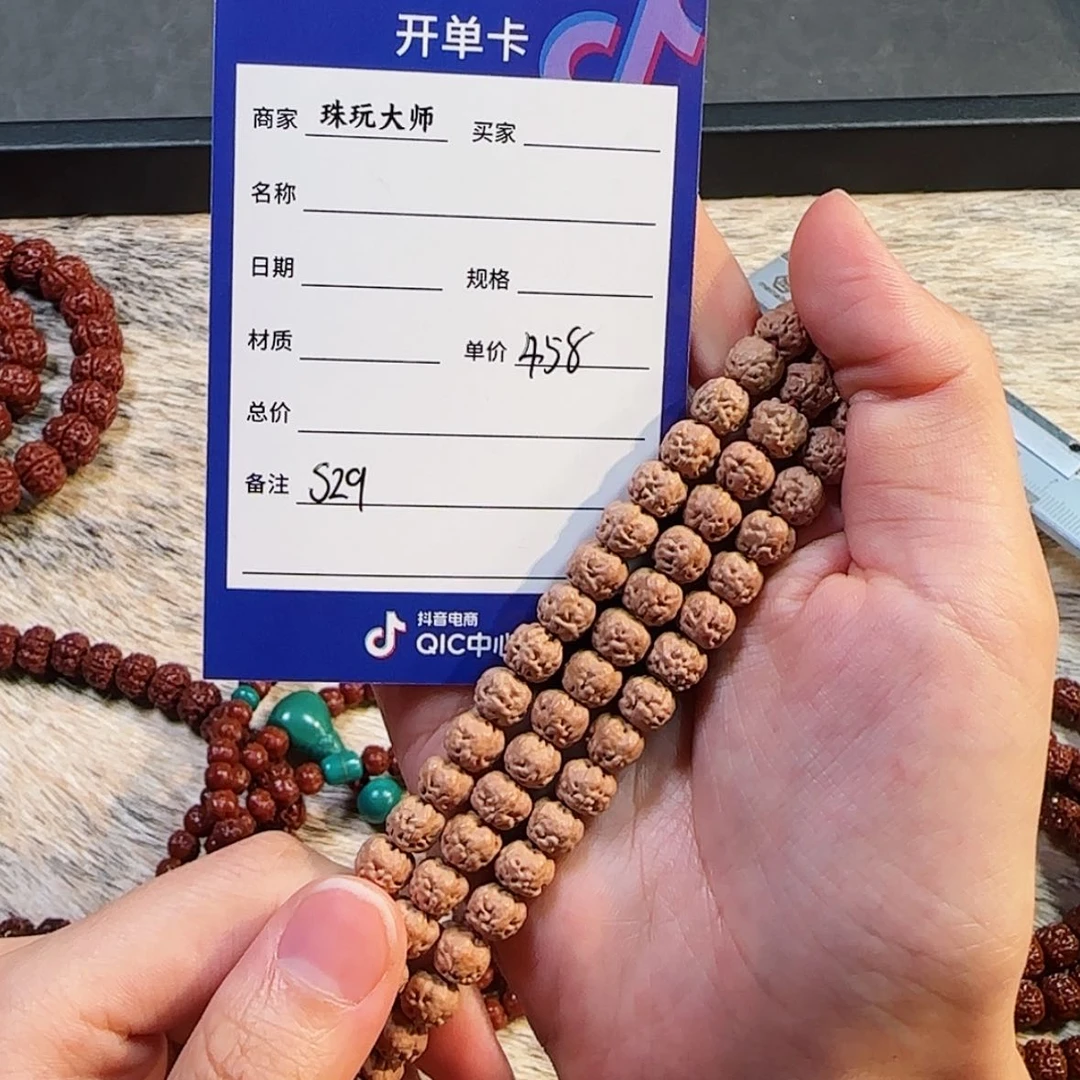 【闪购商品】金刚菩提吊坠                s29