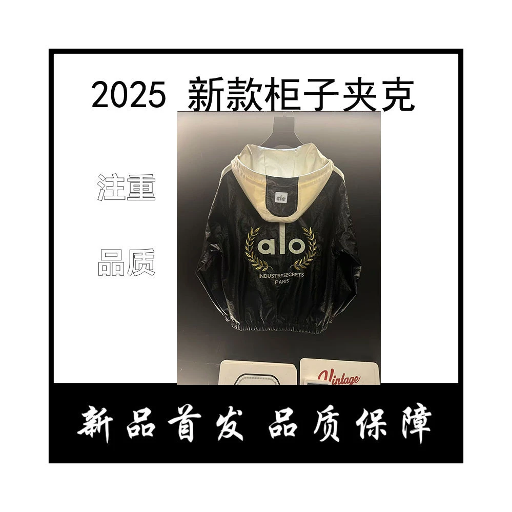 【】2025秋季新款高奢时尚干净舒适夹克男士上衣外套