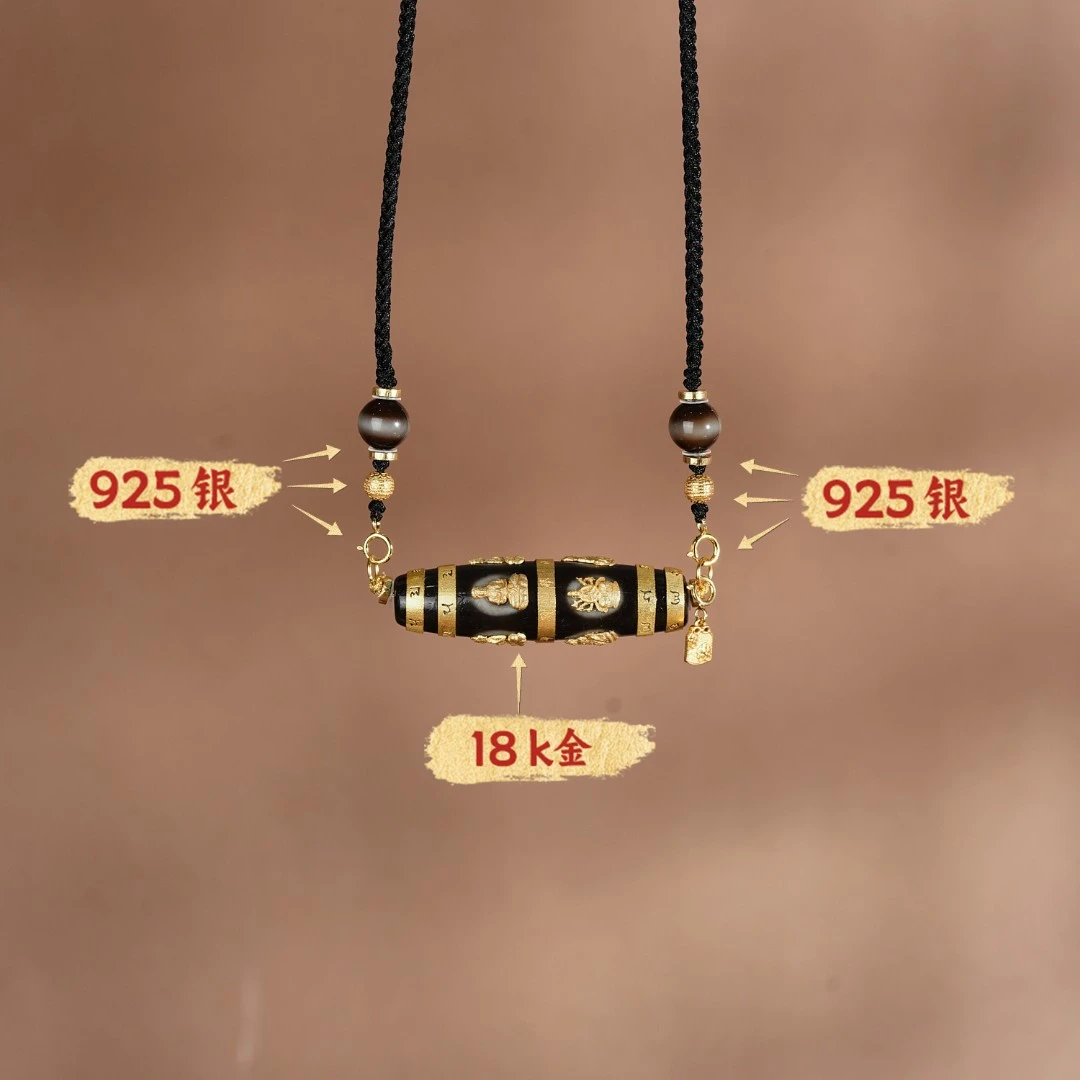 云丹拉姆丨18K八大守护天珠吊坠多样性发其一