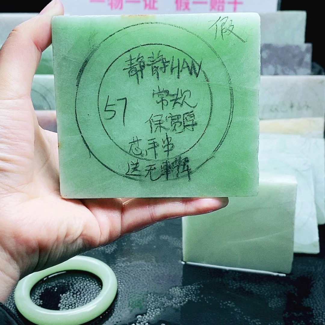 定制石英质玉（天山翠）