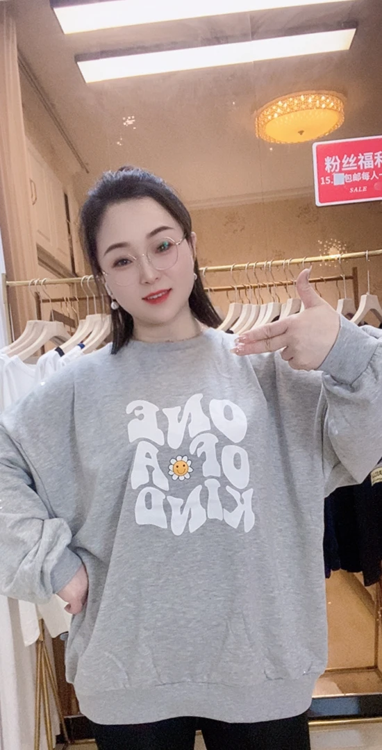 2025春款毛圈棉卫衣