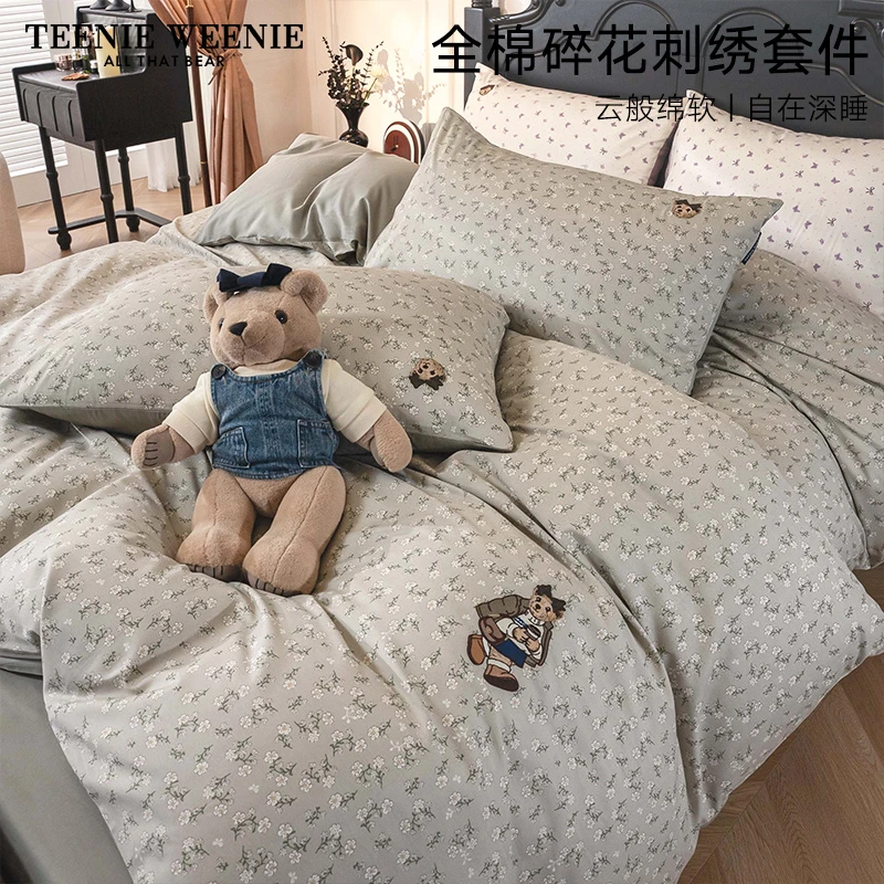 TeenieWeenie小熊A类田园小碎花全棉刺绣四件套床单被套学生套件