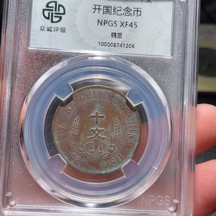 铜0000000000001208