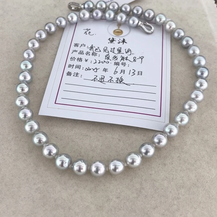 海水珍珠未镶嵌颈饰