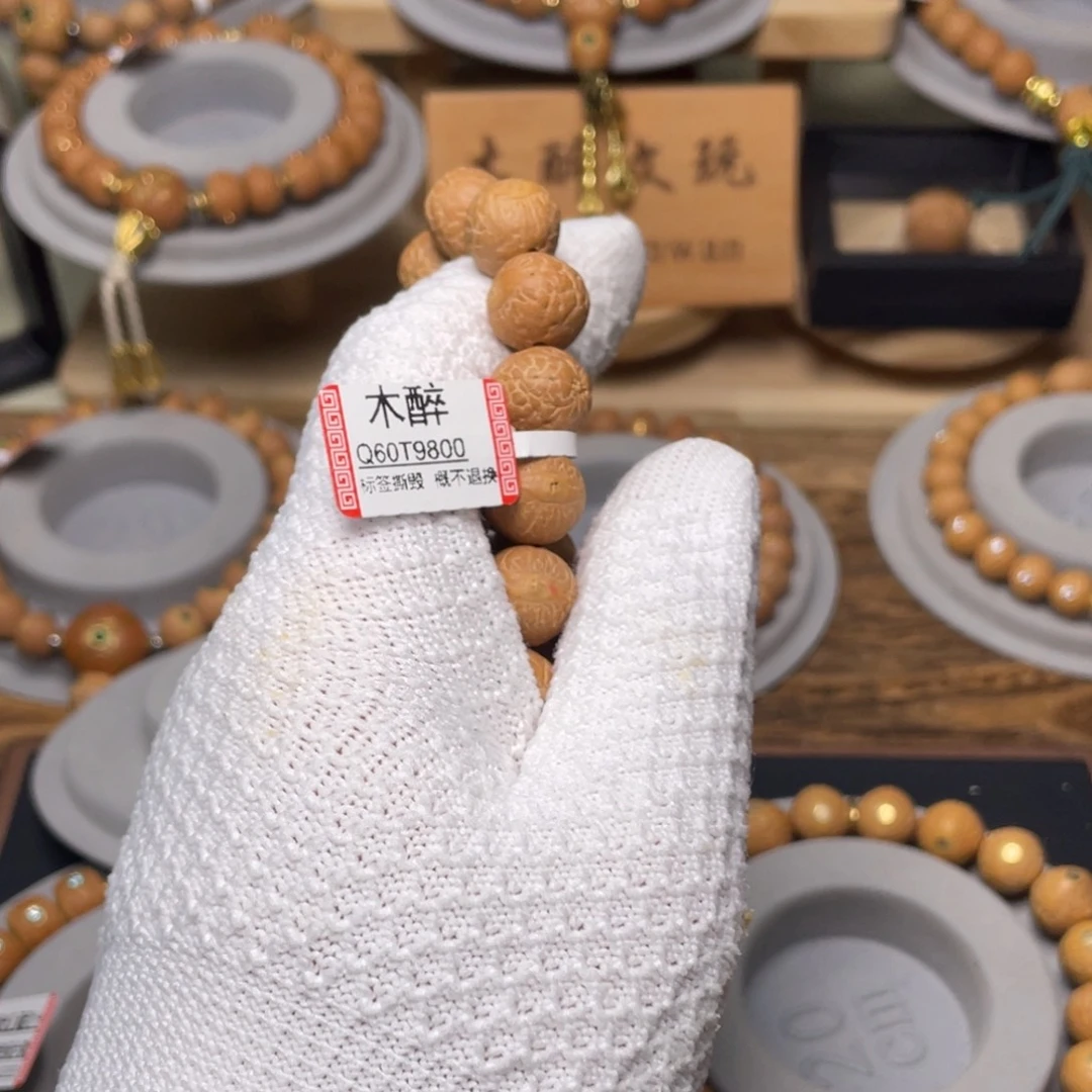 手串凤眼菩提菩提508