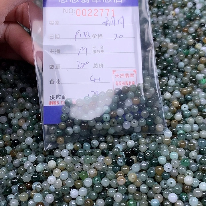 相***宝未镶嵌手链翡翠翡翠