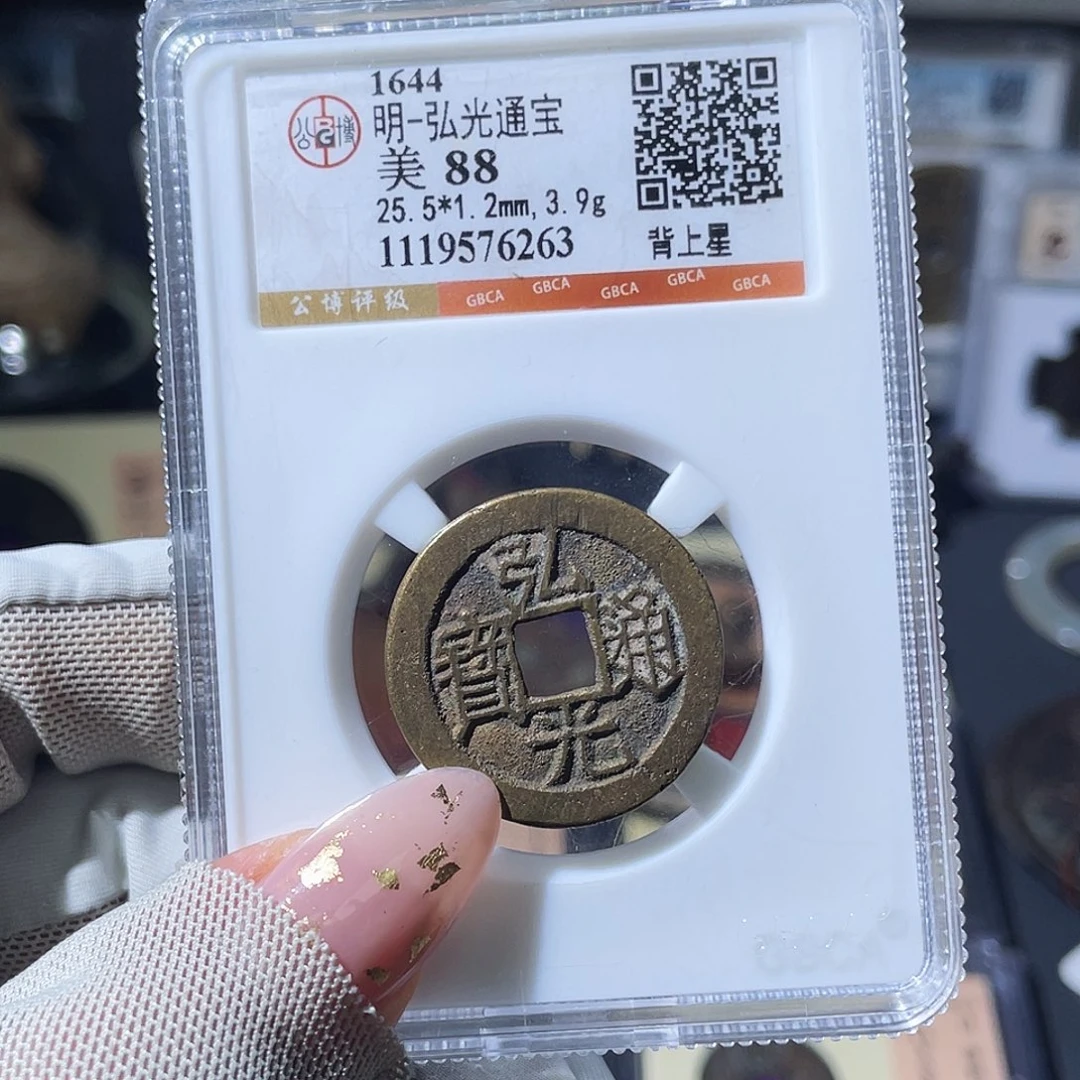 铜小瑶，水表金弘光背星，评级码6263