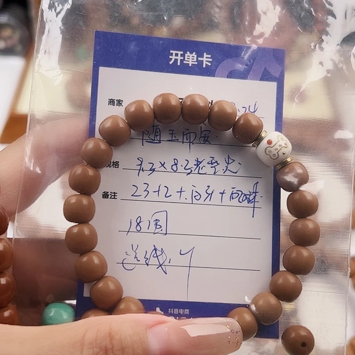随****吊坠猴头核桃老型