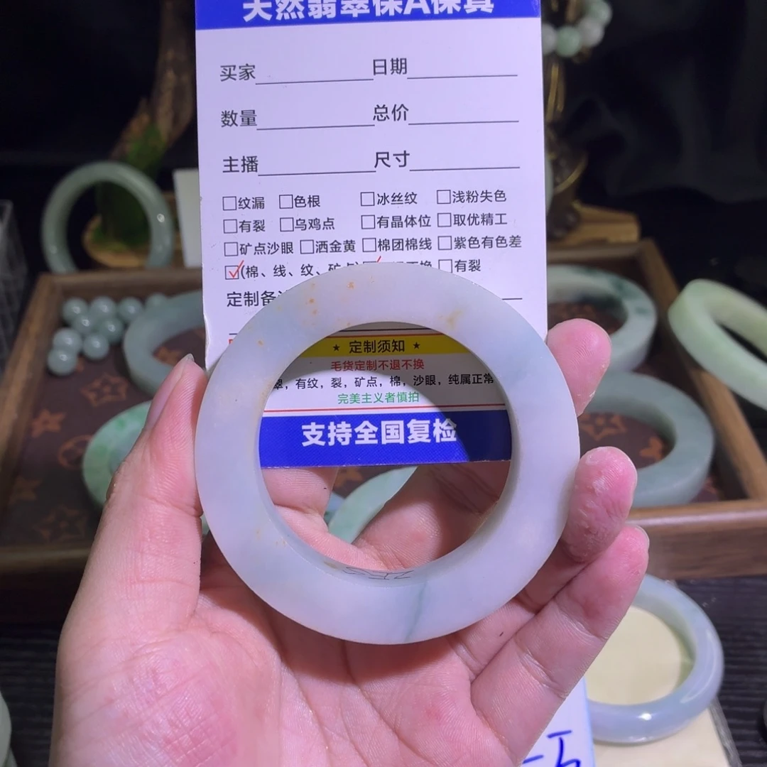 定制翡翠未镶嵌翡翠A货毛胚手镯定制