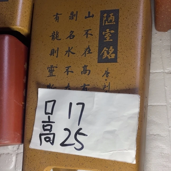 紫砂紫砂紫砂紫砂紫砂