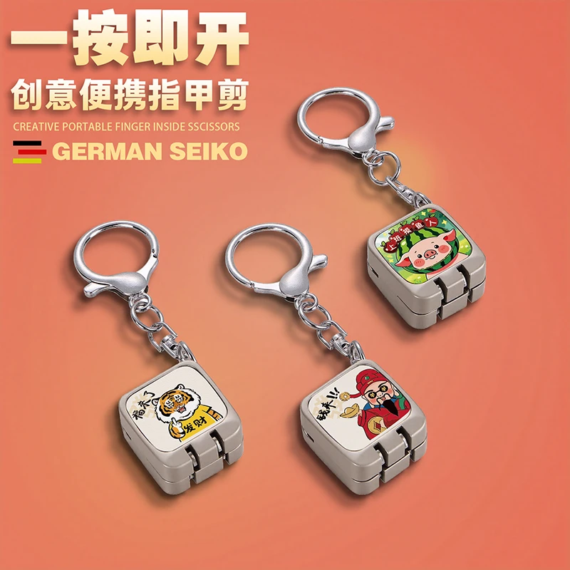 新款折叠迷你指甲剪指甲钳二合一翻盖创意财神爷钥匙扣挂件指甲刀