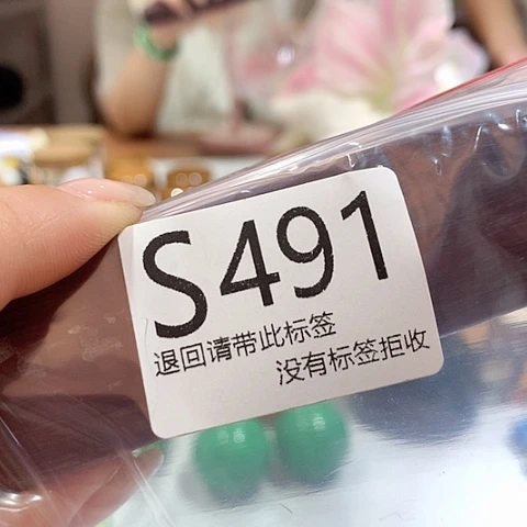 大叶紫檀（黑酸枝木类）491