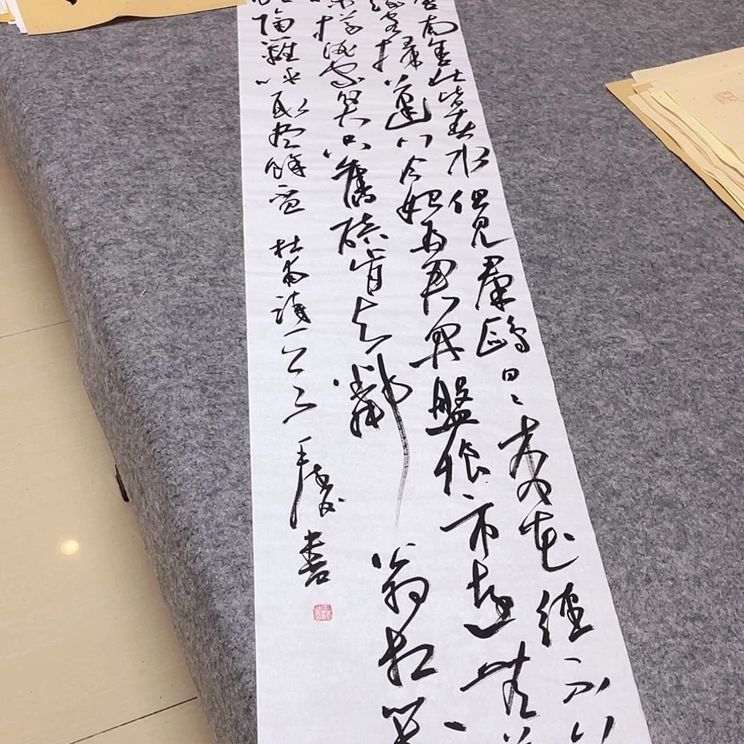 书法中书协会员王涛138×34啊