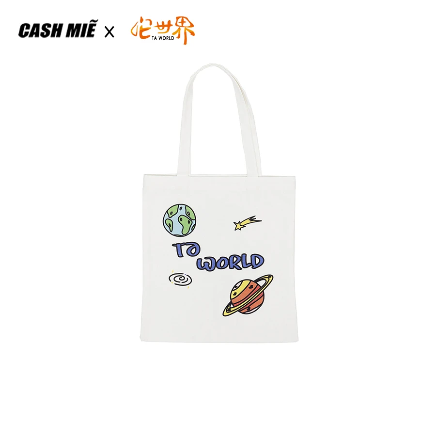 CASH MIE 联名它世界太空主题提袋 3421001WT