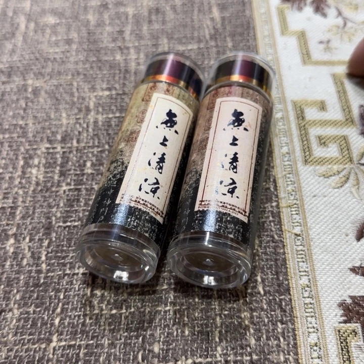 闪购链接专属链接