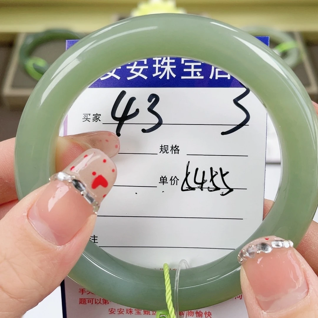 【闪购商品】和田玉手镯未镶嵌