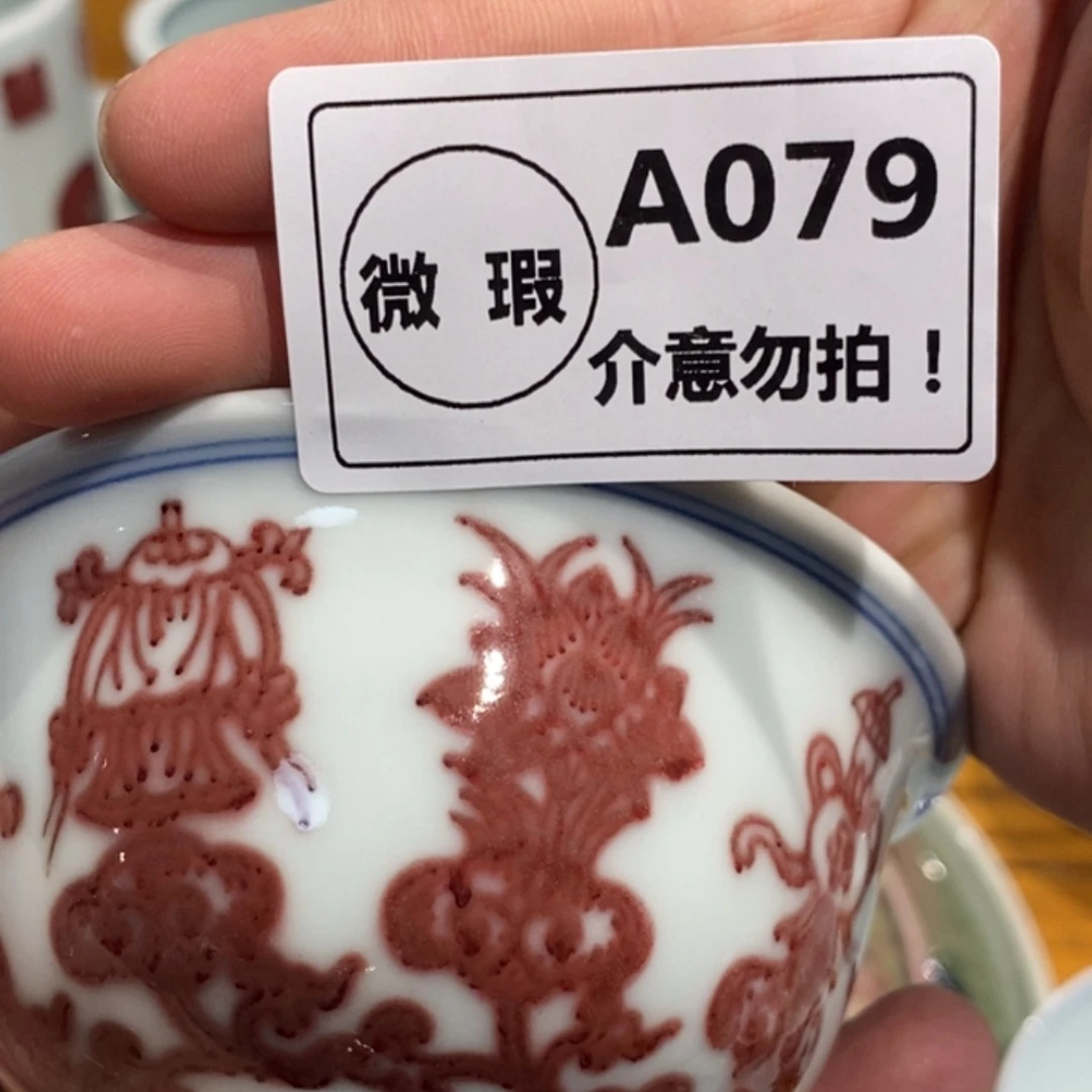 瓷片宝贝宝贝宝贝宝贝吧