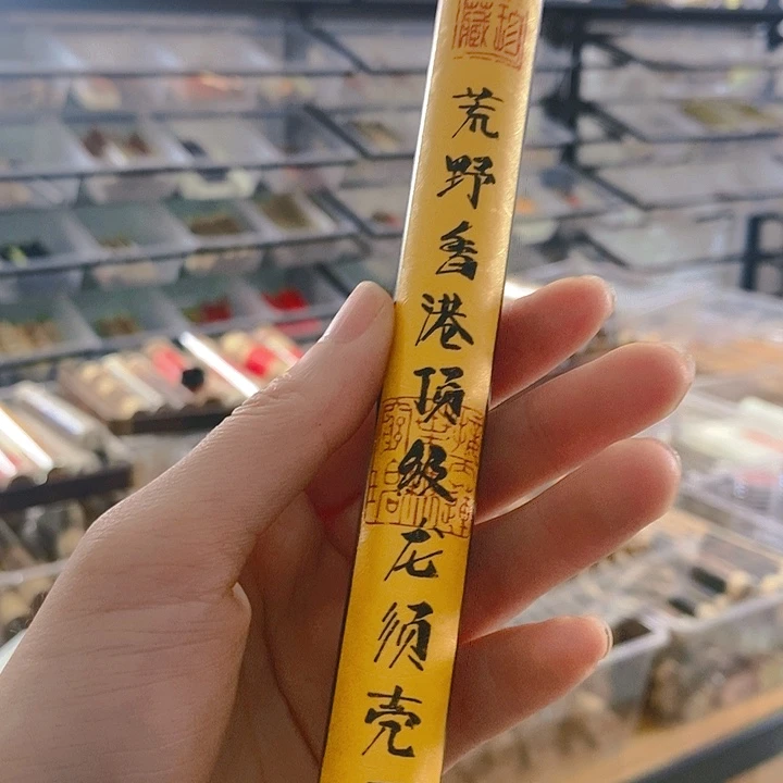 娜娜香舍专属闪购链接