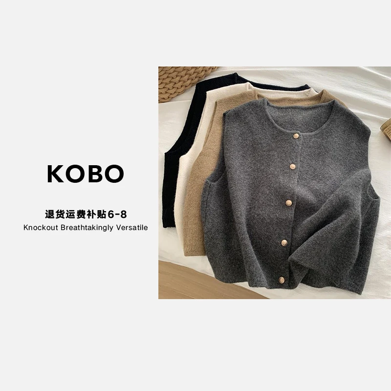 【KOBO】1681马甲背心宽松针织衫百搭套头时尚新款薄款打底休闲