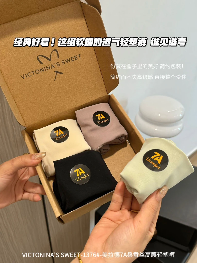 7A桑蚕丝奶皮内裤女中腰一片式无痕不夹臀健身瑜伽运动女士三角裤