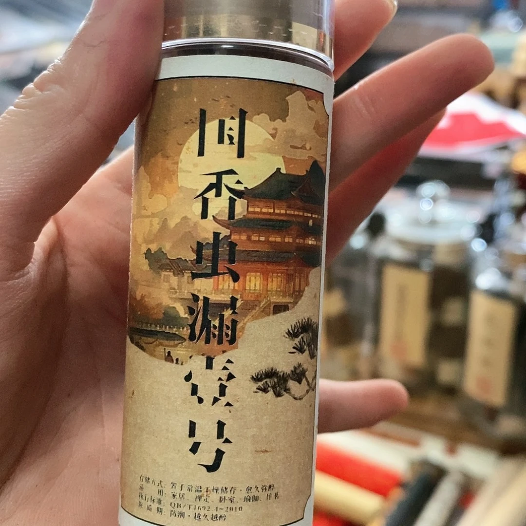 娜娜香舍专属闪购链接