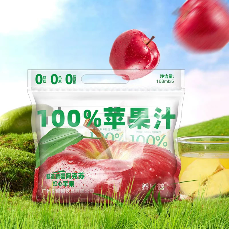 养乐兹苹果汁每日小包装浓缩果味蔬汁饮料常温便携苹果汁风味饮料