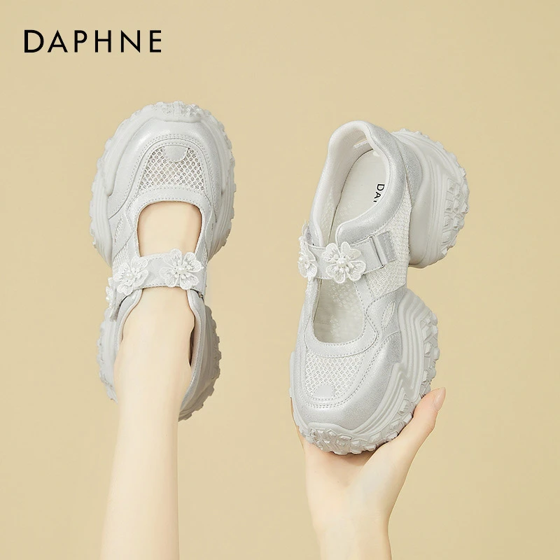 达芙妮厚底老爹鞋女2025新款春夏增高网面休闲鞋镂空透气运动凉鞋