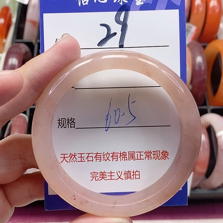 未镶嵌手镯石英质玉（金丝玉）
