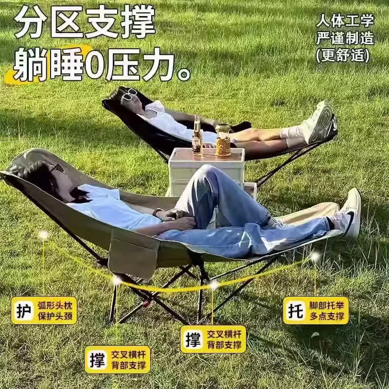 户外月亮椅带脚托加棉露营椅折叠椅子折叠躺椅午休钓鱼便携式休闲