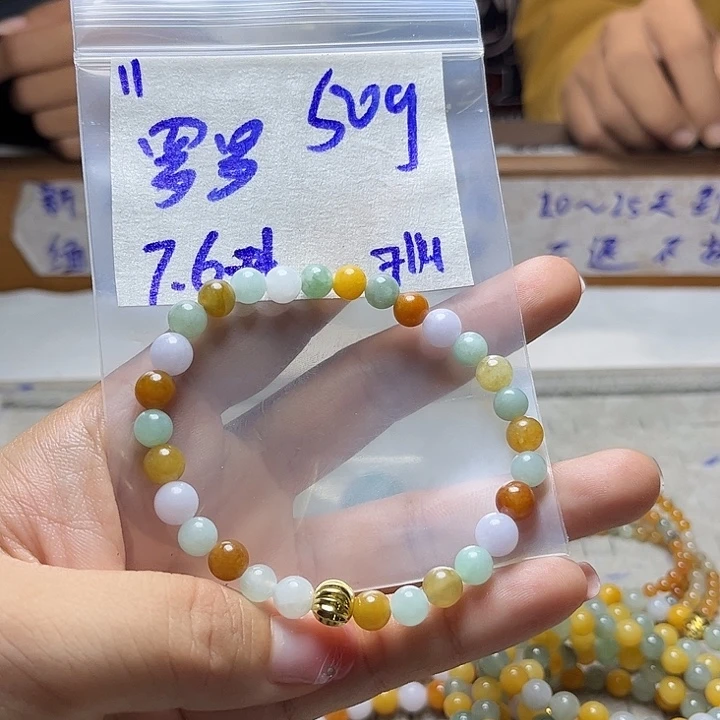 L***罗定制翡翠未镶嵌不退
