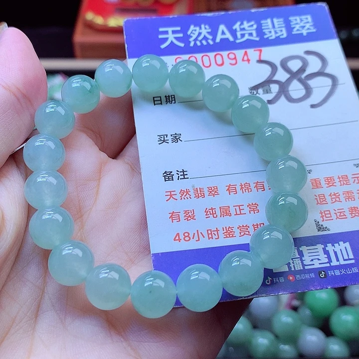 毛衣链未镶嵌翡翠10➕