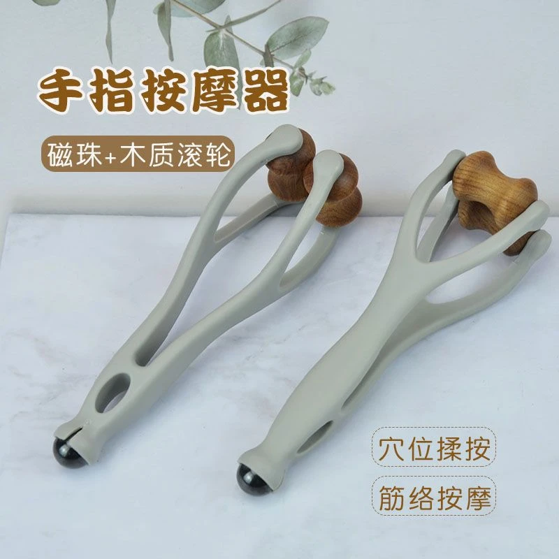 手指按摩器木质滚轮按摩夹手部关节经络疏通变细变长刮手指神器qy