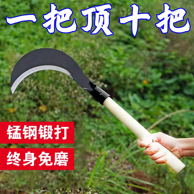 锰钢镰刀农用割草刀修枝砍柴弯刀砍割两用镰刀收割小麦砍玉米杆子
