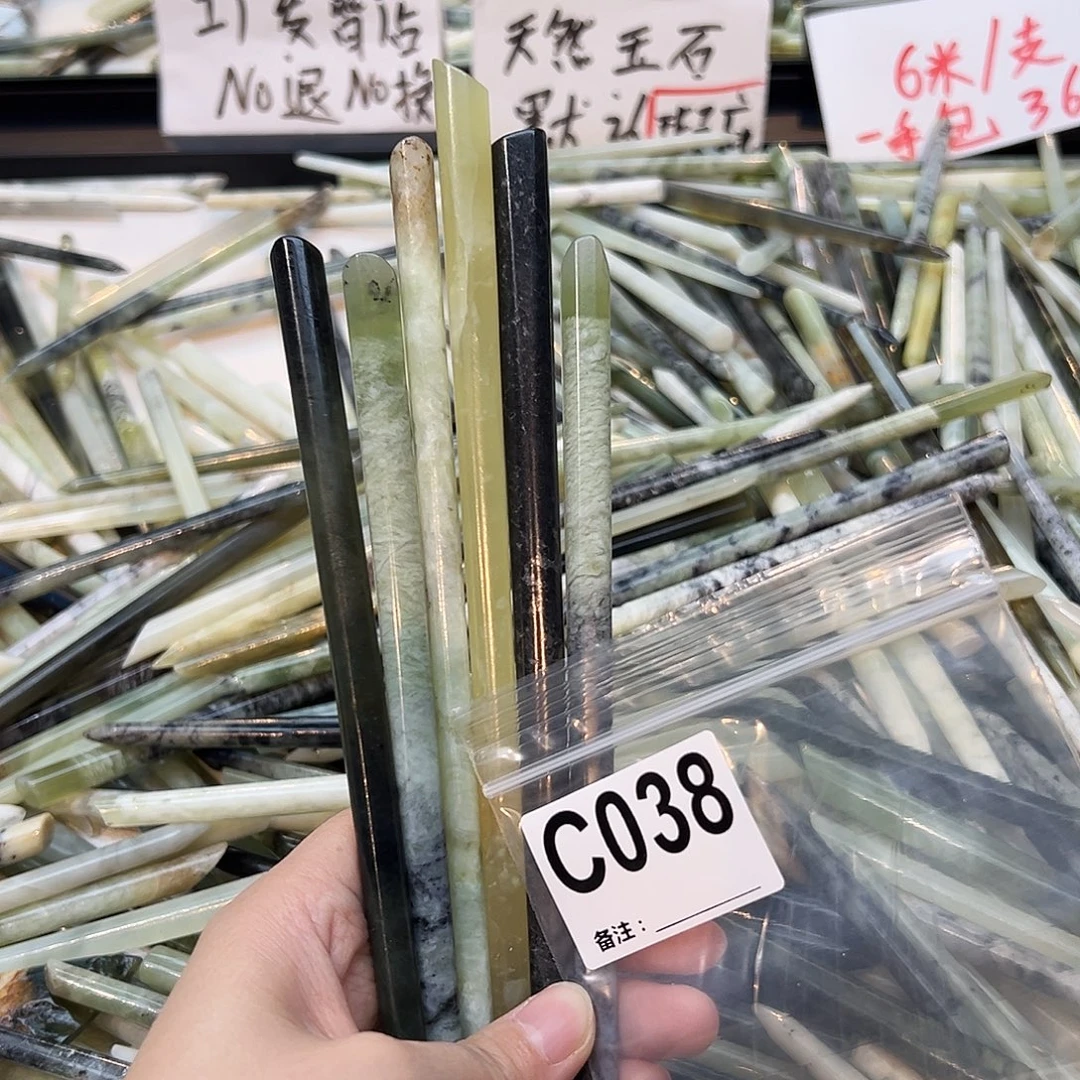c***茶未镶嵌蛇纹石玉发饰
