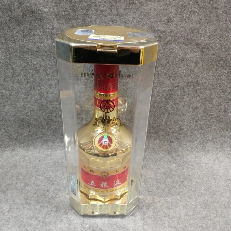 2017年五粮液金装52度500ml5-M25HZ00AE39-03