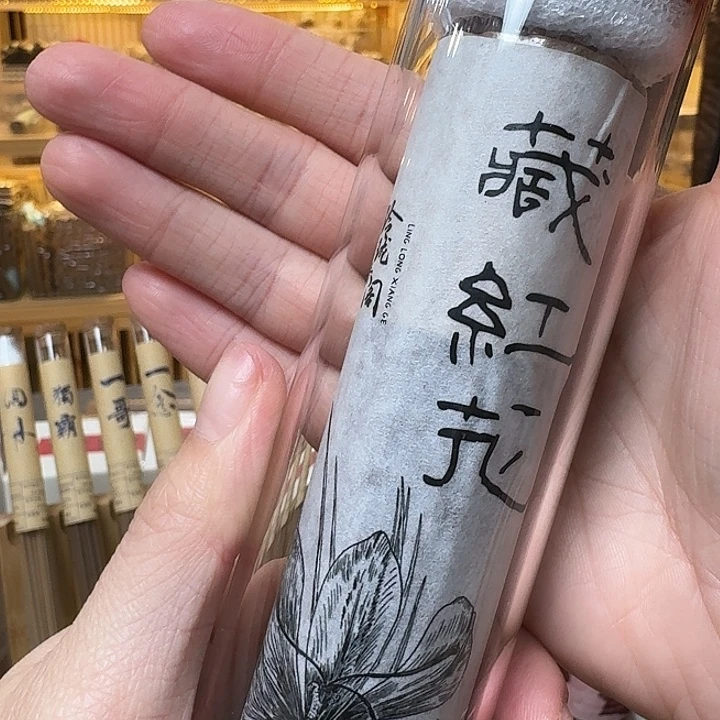 玲珑香阁闪购专用链接