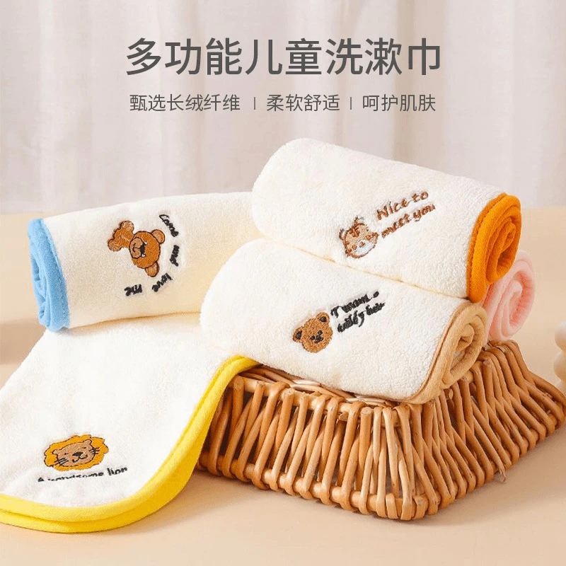 加厚耐洗柔软超吸水不掉毛的婴儿珊瑚绒擦手巾儿童小方巾