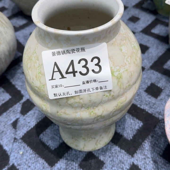 摆件景德镇高温花器编码433高28口9默认无孔