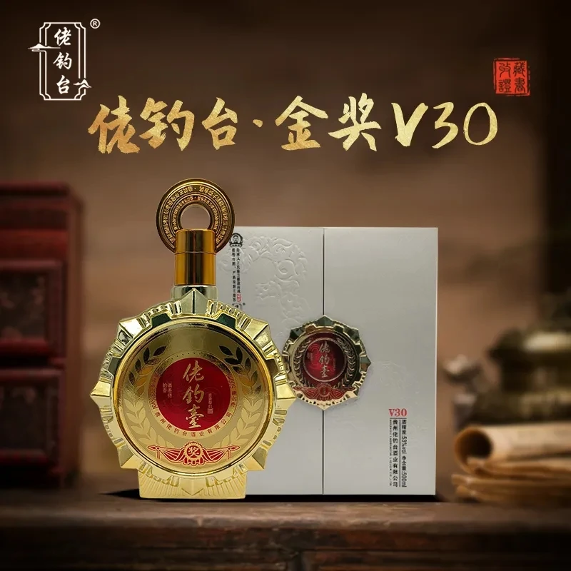佬钓台金奖v30送礼白酒500ml*2套(共2瓶酒4个金箔杯)53%Vol