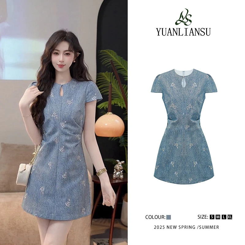 YUANLIANSU/圆脸酥【白日梦蓝】法式小香风复古气质收腰显瘦连衣裙