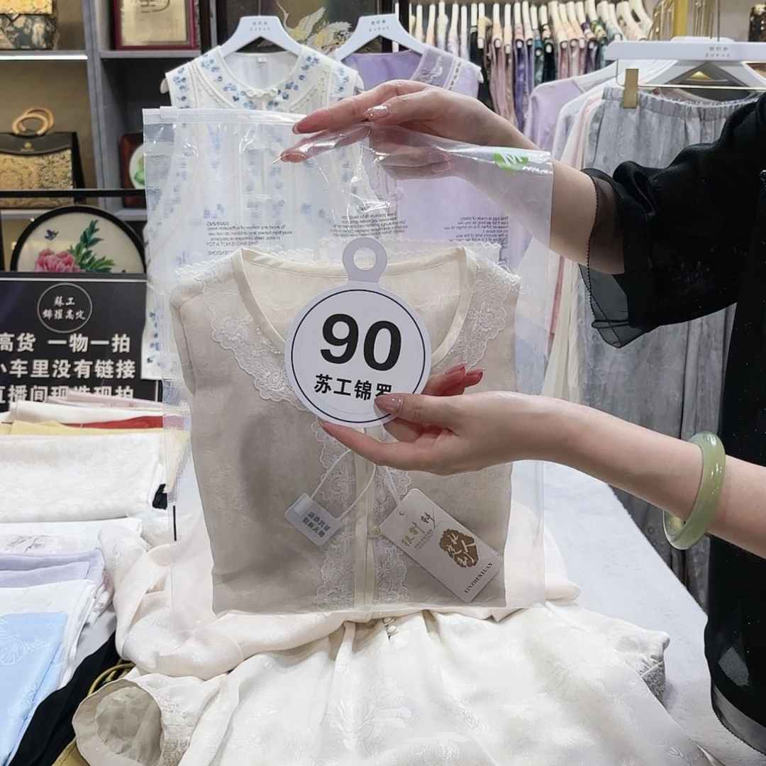 【闪购商品】织绣人**茶f g h f g g g