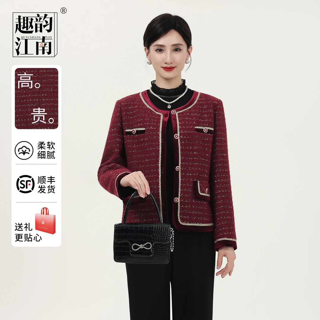 趣韵江南妈妈装秋装高贵粗花呢小香风外套中年女丝绒拼接上衣