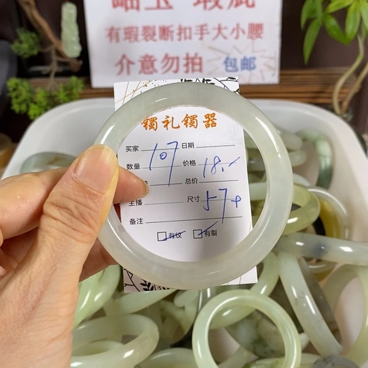 未镶嵌蛇纹石玉手镯