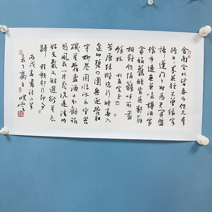 竖款书法12398523985236