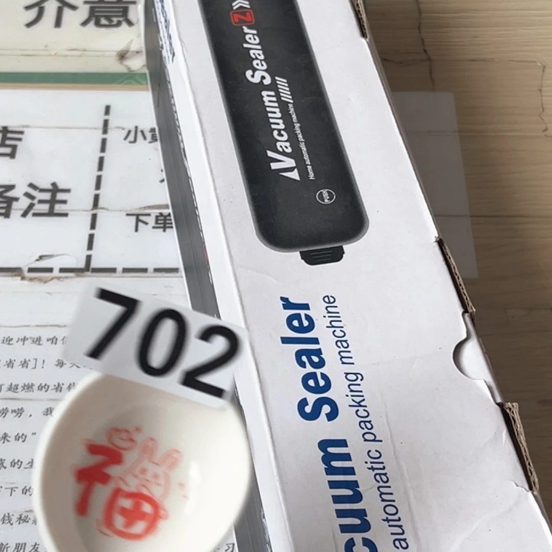 闪购商品………………………